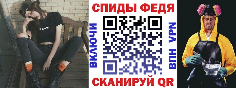 blacksprut рабочий сайт  Приморск  Амфетамин 97% 