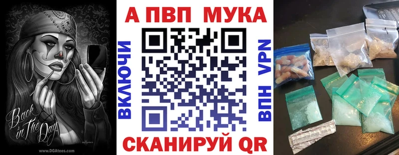 Alpha PVP VHQ  Приморск 