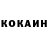 Кетамин VHQ Diksonwhite