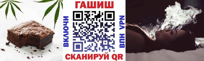 купить   MEGA как войти  Еда ТГК марихуана  Приморск 
