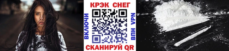 KRAKEN маркетплейс  наркошоп  Приморск  Cocaine 99% 