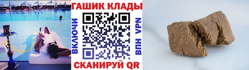 ГАШИШ hashish  цена наркотик  Приморск 