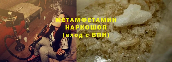MDMA Premium VHQ Алексеевка
