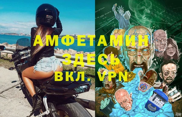 первитин Алзамай