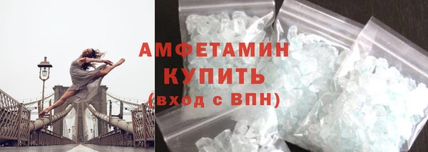 MDMA Premium VHQ Алексеевка