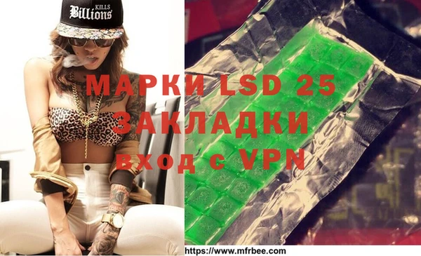 MDMA Premium VHQ Алексеевка