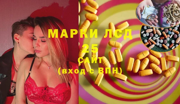 MDMA Premium VHQ Алексеевка