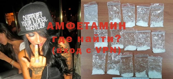 MDMA Premium VHQ Алексеевка