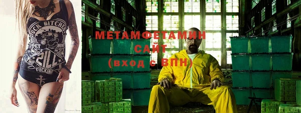 первитин Алзамай