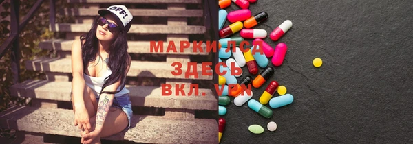MDMA Premium VHQ Алексеевка
