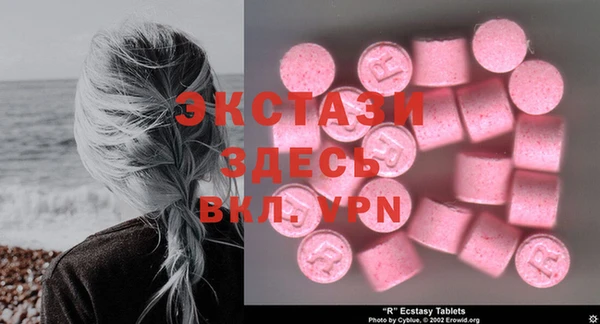 MDMA Premium VHQ Алексеевка