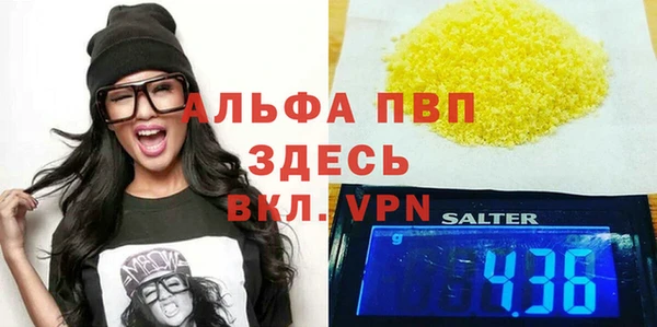 MDMA Premium VHQ Алексеевка