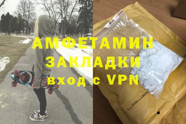 первитин Алзамай