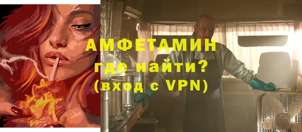 MDMA Premium VHQ Алексеевка