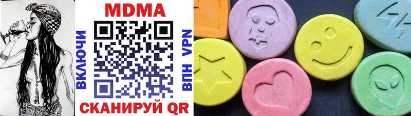 наркота  Приморск  MDMA crystal 