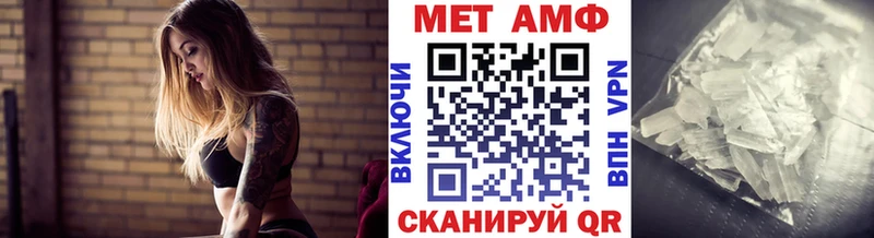 закладки  Приморск  Метамфетамин винт 