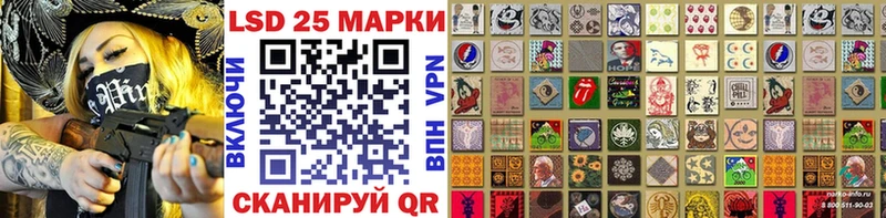 Марки N-bome 1,8мг Приморск